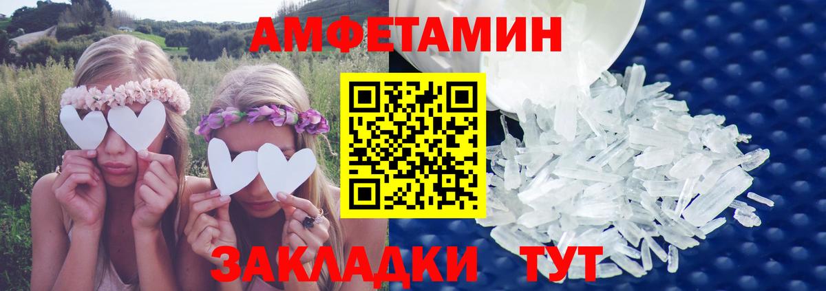 Сунжа  Amphetamine Premium  Вход с VPN 