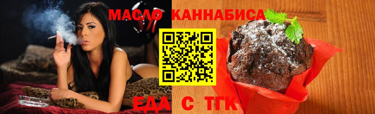 Сунжа  МЕТАМФЕТАМИН  ГАШ  ТГК  Вход с VPN  Лсд 25  Бошки Шишки  МДМА  Как найти наркотики?  МЕФ  