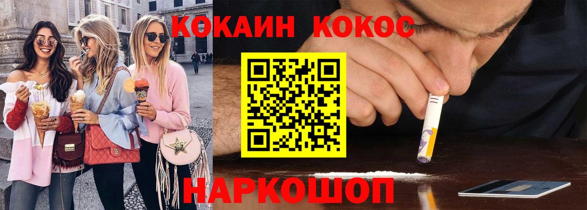 Кокаин Columbia Сунжа