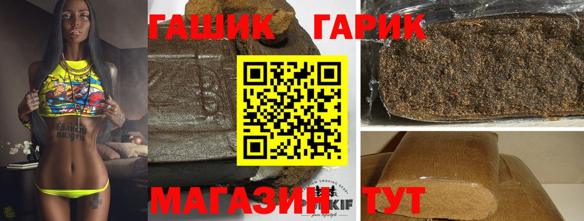 где купить наркоту  ГАШИШ индика сатива  Вход с VPN  Гашиш хэш  Сунжа 