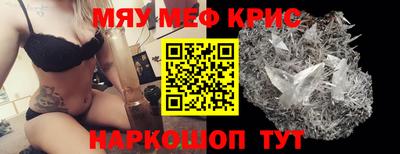кокаин премиум Партизанск