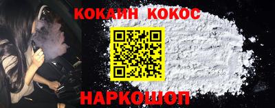 синтетический гашиш Пенза