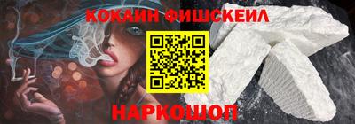 синтетический гашиш Пенза