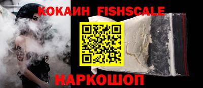кокаин премиум Партизанск