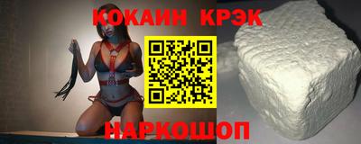 синтетический гашиш Пенза