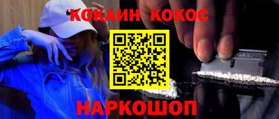 синтетический гашиш Пенза