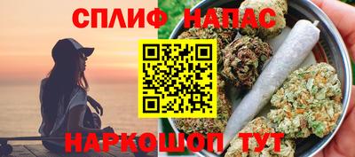 синтетический гашиш Пенза