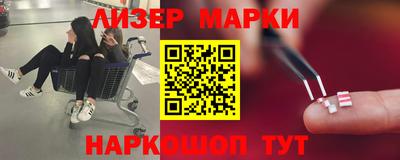 синтетический гашиш Пенза