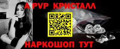 синтетический гашиш Пенза