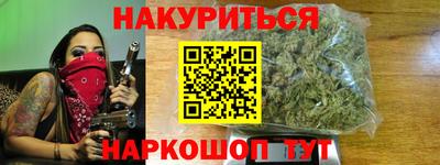 синтетический гашиш Пенза
