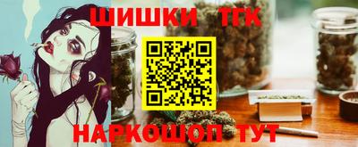 синтетический гашиш Пенза