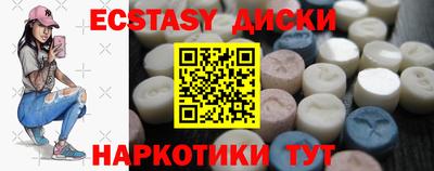 кокаин премиум Партизанск