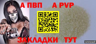 кокс Первоуральск