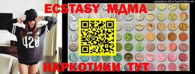 кокс Первоуральск