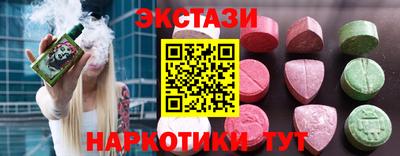 кокаин премиум Партизанск