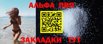 кокаин премиум Партизанск