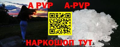 кокаин премиум Партизанск