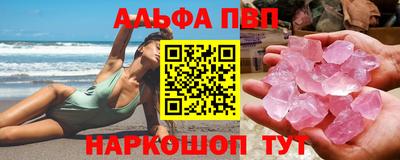 кокаин премиум Партизанск