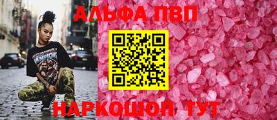 синтетический гашиш Пенза