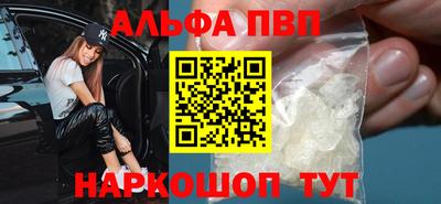 кокаин премиум Партизанск