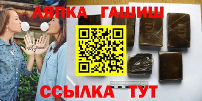 синтетический гашиш Пенза