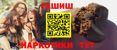 кокаин премиум Партизанск