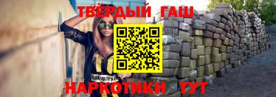кокаин премиум Партизанск