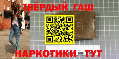 кокаин премиум Партизанск