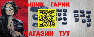 кокаин премиум Партизанск