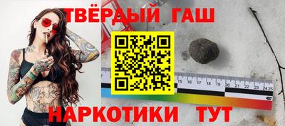 кокаин премиум Партизанск