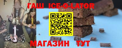 синтетический гашиш Пенза