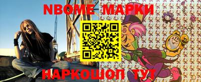 кокаин премиум Партизанск