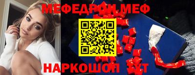 синтетический гашиш Пенза