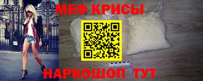 синтетический гашиш Пенза