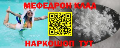 кокс Первоуральск
