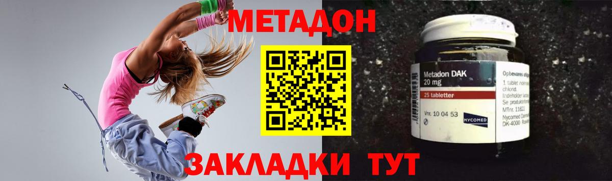 Сунжа  МЕТАДОН мёд  Метадон белоснежный  сайты даркнета телеграм  Вход с VPN 