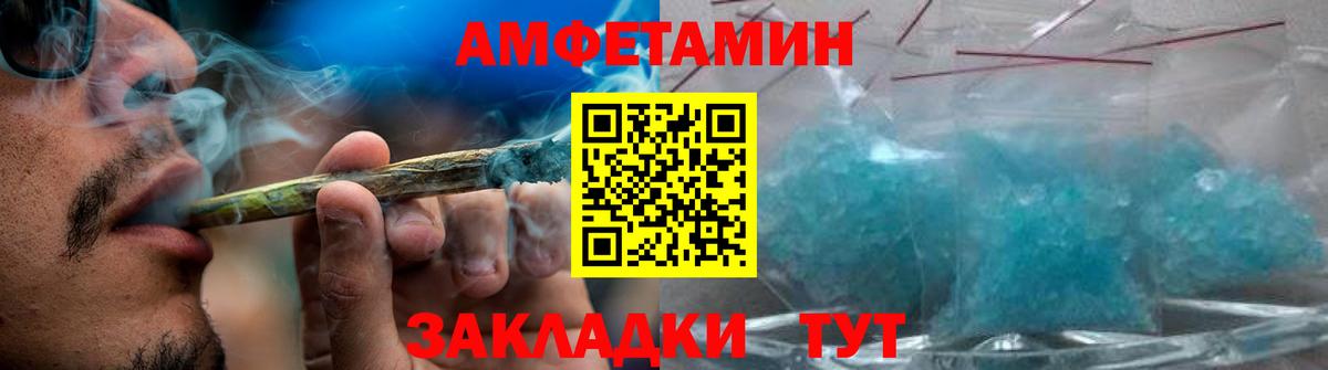 Первитин Methamphetamine  Первитин Methamphetamine  Вход с VPN  Сунжа 