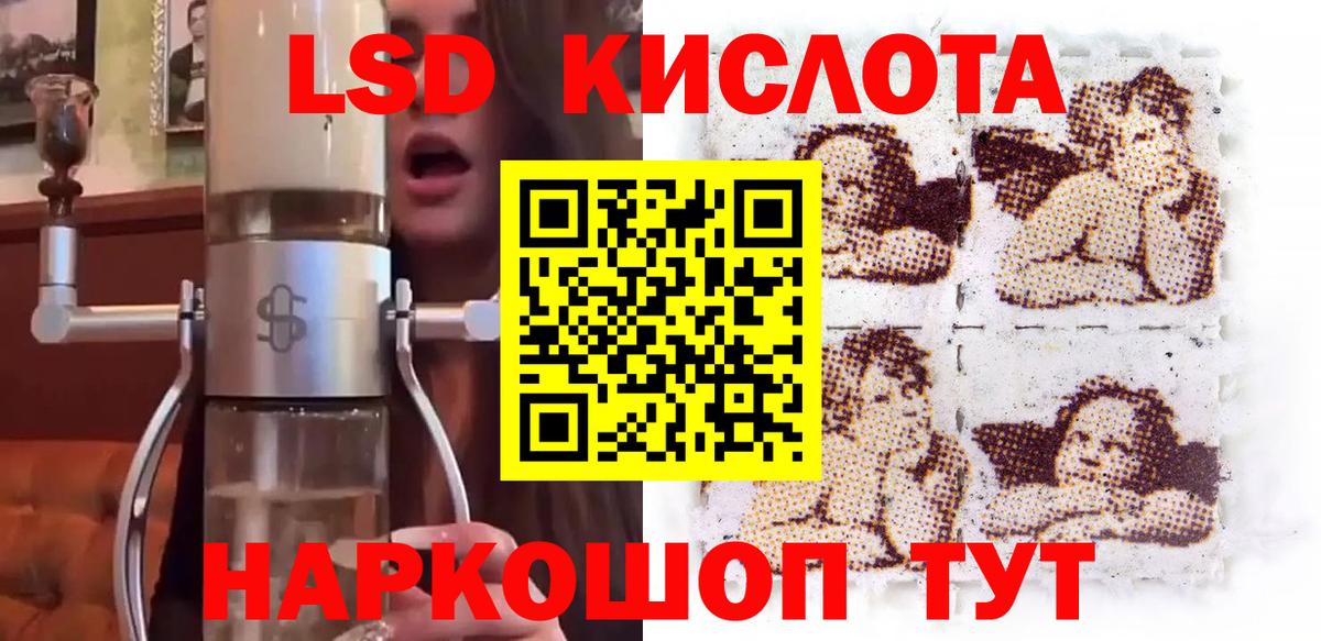 Марки 25I-NBOMe 1,8мг Сунжа