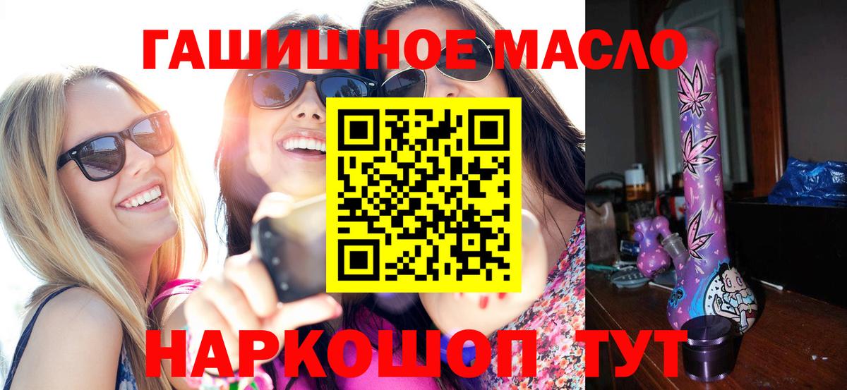 ТГК вейп Сунжа