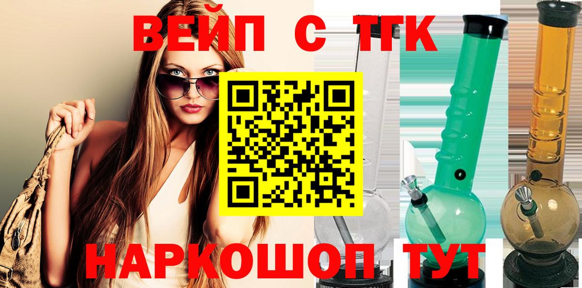 Сунжа    зеркало  Вход с VPN  Дистиллят ТГК жижа 