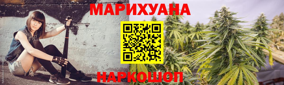 Конопля LSD WEED  Бошки марихуана гибрид  Вход с VPN  Бошки Шишки OG Kush  Сунжа  Каннабис OG Kush 